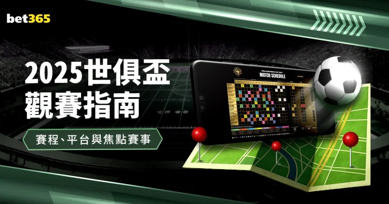梁靖崑,王楚钦,亚洲乒乓球,开云后台,后台管理系统,平台数据管理,系统管理平台,后台服务