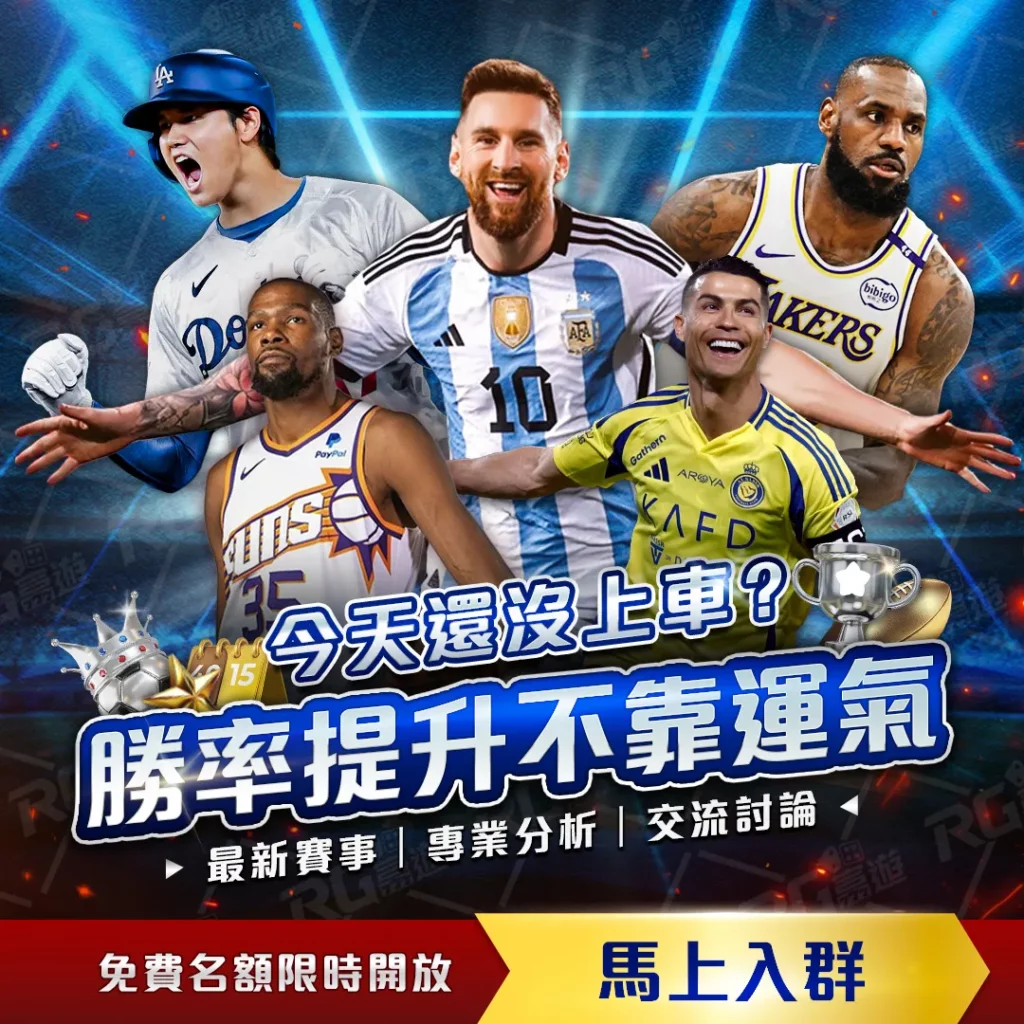 拜仁与多特,争抢朗尼克,赫内斯欲邀,开云后台,后台管理系统,平台数据管理,系统管理平台,后台服务