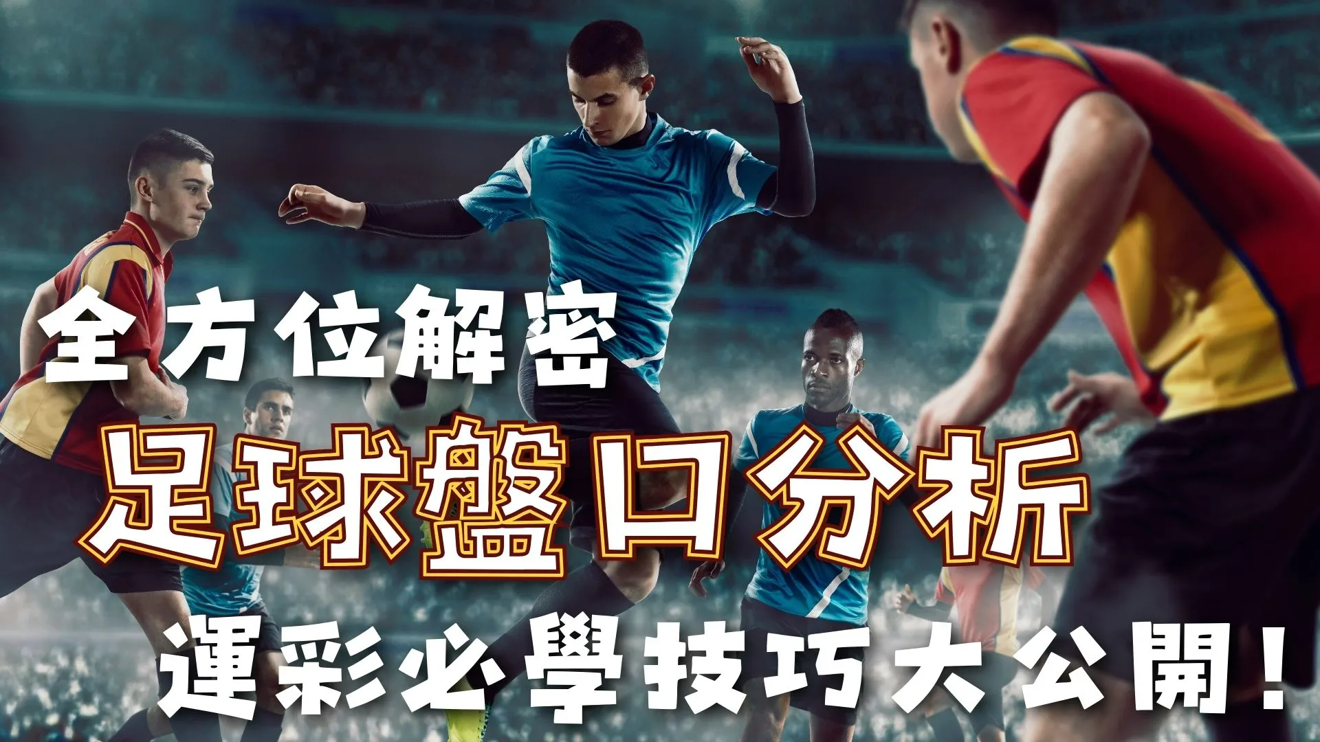 巴伦西亚,莱加内斯,西甲第,开云后台,后台管理系统,平台数据管理,系统管理平台,后台服务