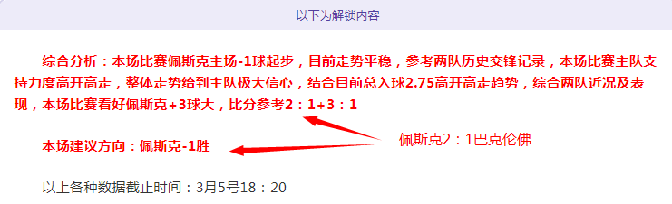 月大乐透期,号专家质合,推荐,开云后台,后台管理系统,平台数据管理,系统管理平台,后台服务