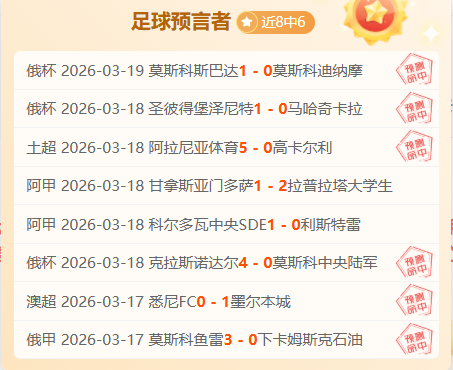 周五,澳超赛事推,阿德莱德联,开云后台,后台管理系统,平台数据管理,系统管理平台,后台服务