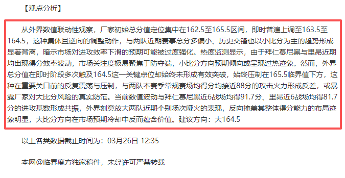 国足决战在,莲花球场见,证中国红盛,开云后台,后台管理系统,平台数据管理,系统管理平台,后台服务