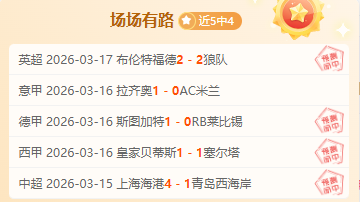 马宁晋升为,中足联理事,全力投身职,开云后台,后台管理系统,平台数据管理,系统管理平台,后台服务