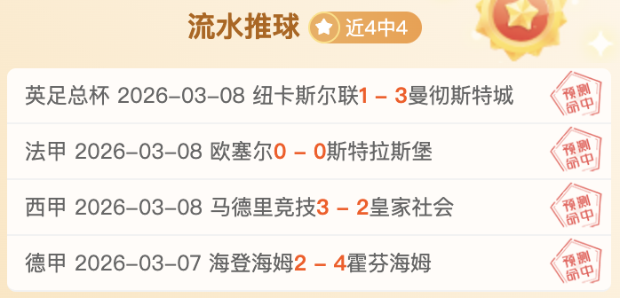 柔佛对广岛,三箭,亚冠赛事专,开云后台,后台管理系统,平台数据管理,系统管理平台,后台服务
