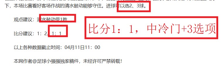 红色沙漠赛,马挑战,玩家创意胜,开云后台,后台管理系统,平台数据管理,系统管理平台,后台服务