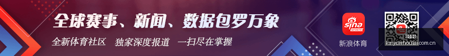 腾讯电竞新,规出台,战队迎新挑,开云后台,后台管理系统,平台数据管理,系统管理平台,后台服务