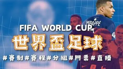 2025赛季中超上海海港队名单正式公布