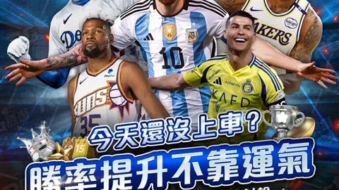 拜仁与多特争抢朗尼克，赫内斯欲邀其任顾问