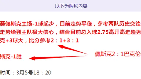2026年3月大乐透期号专家质合推荐：前区十码强势英雄解析